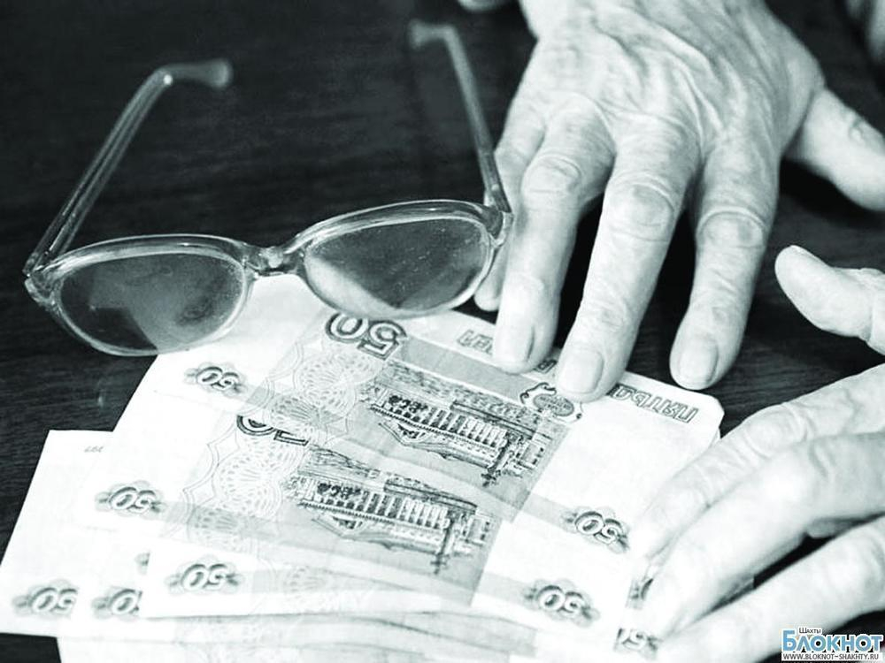 Шахтинка подозревается в мошенничестве в отношении пенсионеров