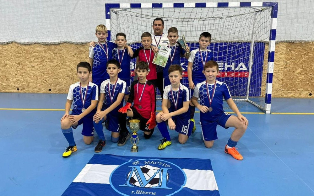 Юные шахтинские футболисты стали бронзовыми призерами