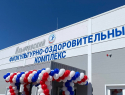 На Дону открылся новый спортивный комплекс