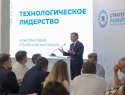 Дончане предложили почти 7 тысяч идей для развития региона до 2030 года