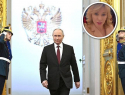 «Это сакральное событие для меня»: депутат Госдумы из Шахт – об участии в инаугурации Владимира Путина