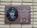 Мемориальную доску погибшему участнику СВО открыли в школе №35