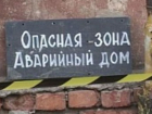 Губернатор Дона: "В Шахтах сложилась недопустимая ситуация в отношении жильцов аварийных домов"