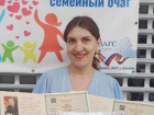 Четвертая в этом году двойня зарегистрирована в Шахтах