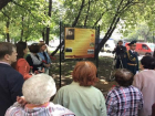 В честь знаменитого шахтинца в Москве установили памятный стенд