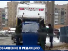 Мусор, который жители Шахт сортируют раздельно, коммунальщики собирают в одну кучу без разбора