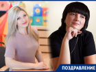 Шахтинские воспитательницы Наталья Висящева и Марина Руденко стали лучшими в системе дошкольного образования