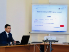 «Умный город»: в Шахтах заработал единый платёжный портал