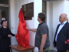 Мемориальную доску в память шахтинца Василия Алексеева открыли в Гуково