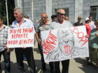В соседнем с Шахтами Гуково шахтеры вышли на пикеты