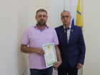 Шахтинцев наградили за общественно-полезную деятельность