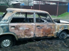В результате поджога в Шахтах сгорел ВАЗ-2106