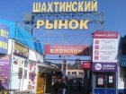 Шахтинец обокрал рыночный павильон на 40 тысяч рублей