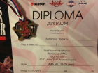 Шахтинская спортсменка Виктория Склярова победила на Кубке мира по ММА