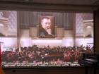 Виртуальный концертный зал открылся в Шахтах 