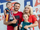 Шахтинцы участвуют в конкурсе «Семья года»