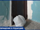 В нашем доме поселился «замечательный» сосед!
