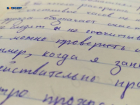 Студентка Софья Дьячкова победила в региональном этапе конкурса сочинений