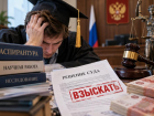 В Новошахтинске аспиранта обязали вернуть деньги за обучение через суд