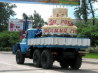 В Шахтах на День города испекут гигантский 210-килограммовый торт