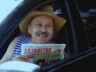 Не знаешь, что подарить родным? Подпиши их на отличную газету 