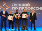 В Ростовской области пройдёт региональный этап всероссийского конкурса «Лучший по профессии»