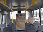 В Шахтах скорректируют маршруты автобусов после завершения ремонта Садовой улицы