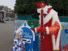 В Шахтах появился почтовый ящик Деда Мороза