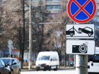 Новые запрещающие знаки появятся в 21 районе города Шахты
