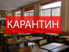 Школу №20 в Шахтах снова закрыли на карантин