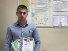 Шахтинец Сергей Круглов стал «серебряным» призёром спортивных игр молодёжи Дона
