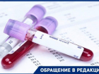 В Шахтах ставят диагнозы, которых нет