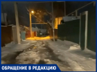 Жители Терновой бьют тревогу: вторую неделю их улицу заливает водой