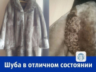 Шахтинка продаёт красивую новую мутоновую шубу