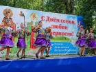 В празднованиях Дня семьи, любви и верности в Шахтах произошли изменения