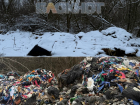 Кучи лоскутков продолжают создавать свалку в Шахтах отравлять атмосферу 