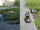 Огромный провал образовался на пешеходной дорожке в поселке ХБК в Шахтах