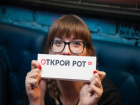 «Открой рот»: в Шахтах пройдет Чемпионат по чтению