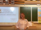 Учитель истории и обществознания из Шахт вышла в финал конкурса фонда имени Н.П.Румянцева