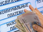 Шахтинцы задолжали за «коммуналку» свыше 1 млрд рублей