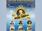 Красота и грация - в «Звездах танцпола»: праздник талантливых танцоров пройдет в Шахтах
