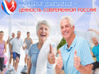 «Активное долголетие»: шахтинцев старшего поколения приобщают к спорту
