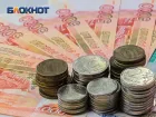 Шахтинец потерял более 250 тысяч руб, пытаясь заработать на бирже