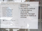 Шахтер не дождался свою посылку от брата к Дню шахтера