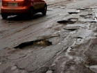 Шахтинка отправила президенту РФ петицию с просьбой отремонтировать дороги 