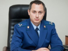 Прокурор Шахт Евгений Петренко освобожден от занимаемой должности