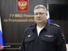 В МВД по Ростовской области назначили нового главу пресс-службы