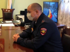 В шахтинском отделе ГИБДД новый начальник
