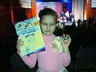 Юная шахтинка победила на международном фестивале «Art–Галактика»