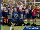 Кубок Старозолотовки с успехом выиграли юные шахтинские футболисты